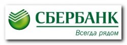Клиент Северо-Западного банка Сбербанка России тестирует новый продукт банка - подтверждение экспортного аккредитива под страховое покрытие ЭКСАР