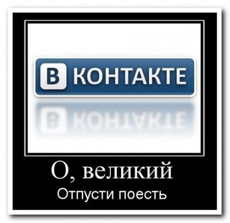 "ВКонтакте" расширяет список новых сервисов